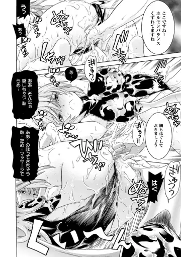 [Tendou Masae] Ochita Mesubuta-tachi - Fallen Bitches Fhentai - Page 190