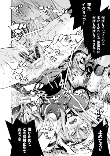 [Tendou Masae] Ochita Mesubuta-tachi - Fallen Bitches Fhentai - Page 22