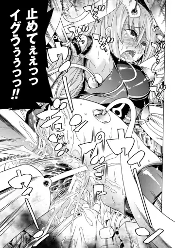 [Tendou Masae] Ochita Mesubuta-tachi - Fallen Bitches Fhentai - Page 23