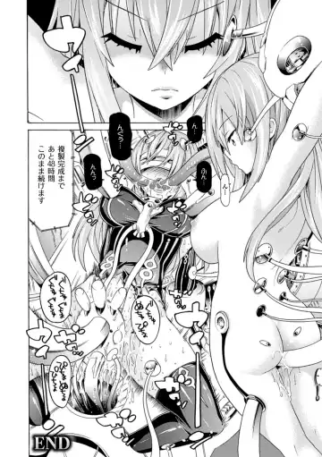 [Tendou Masae] Ochita Mesubuta-tachi - Fallen Bitches Fhentai - Page 24