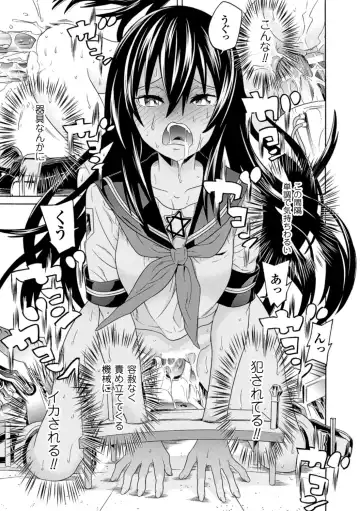 [Tendou Masae] Ochita Mesubuta-tachi - Fallen Bitches Fhentai - Page 37