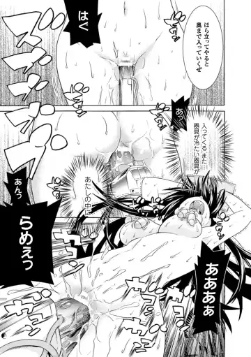 [Tendou Masae] Ochita Mesubuta-tachi - Fallen Bitches Fhentai - Page 39