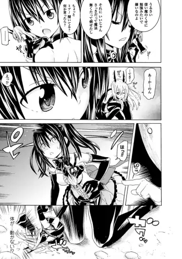 [Tendou Masae] Ochita Mesubuta-tachi - Fallen Bitches Fhentai - Page 45