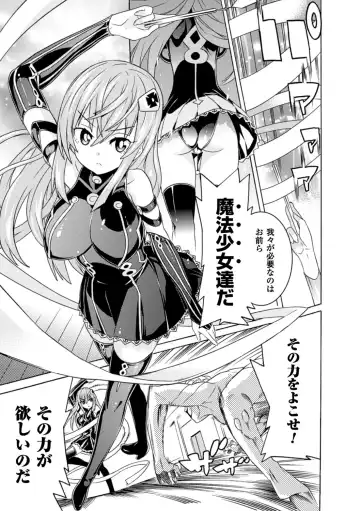 [Tendou Masae] Ochita Mesubuta-tachi - Fallen Bitches Fhentai - Page 7