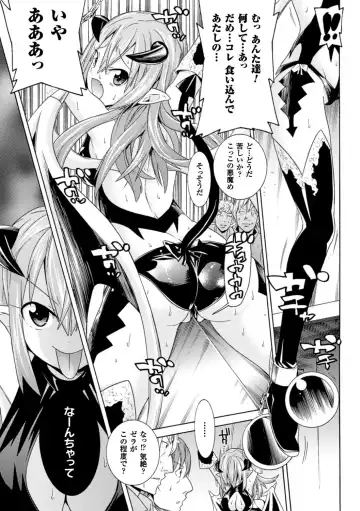 [Tendou Masae] Ochita Mesubuta-tachi - Fallen Bitches Fhentai - Page 93