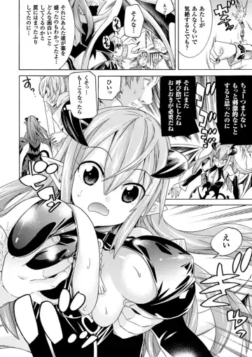 [Tendou Masae] Ochita Mesubuta-tachi - Fallen Bitches Fhentai - Page 94
