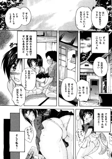COMIC Dorei Ichiba Vol. 04 - The Slave Market Fhentai - Page 102