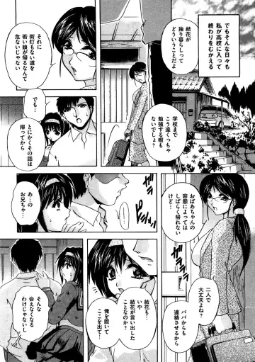 COMIC Dorei Ichiba Vol. 04 - The Slave Market Fhentai - Page 105