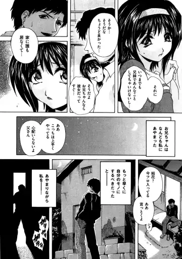 COMIC Dorei Ichiba Vol. 04 - The Slave Market Fhentai - Page 106