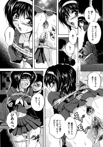 COMIC Dorei Ichiba Vol. 04 - The Slave Market Fhentai - Page 112