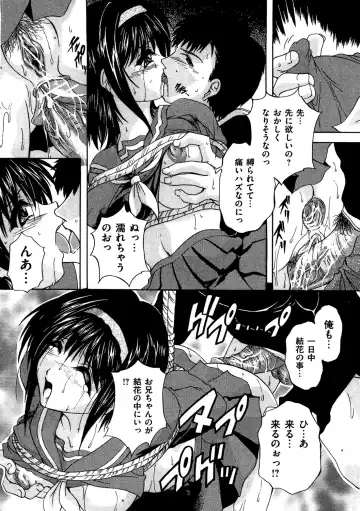 COMIC Dorei Ichiba Vol. 04 - The Slave Market Fhentai - Page 113