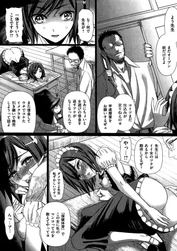 COMIC Dorei Ichiba Vol. 04 - The Slave Market Fhentai - Page 14