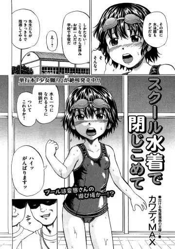 COMIC Dorei Ichiba Vol. 04 - The Slave Market Fhentai - Page 29
