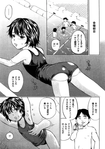 COMIC Dorei Ichiba Vol. 04 - The Slave Market Fhentai - Page 30