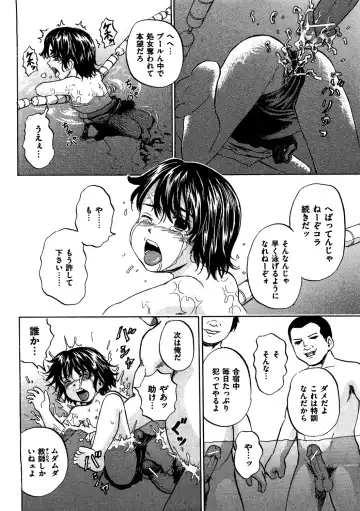 COMIC Dorei Ichiba Vol. 04 - The Slave Market Fhentai - Page 39