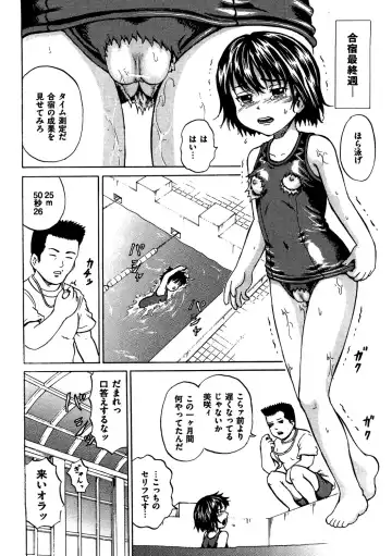 COMIC Dorei Ichiba Vol. 04 - The Slave Market Fhentai - Page 43