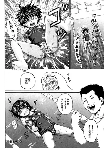 COMIC Dorei Ichiba Vol. 04 - The Slave Market Fhentai - Page 51