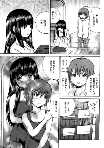 COMIC Dorei Ichiba Vol. 04 - The Slave Market Fhentai - Page 52