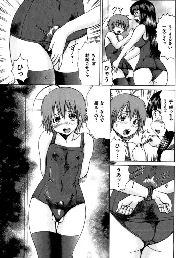 COMIC Dorei Ichiba Vol. 04 - The Slave Market Fhentai - Page 54