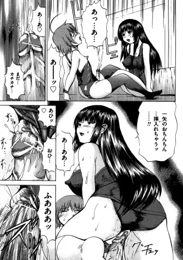 COMIC Dorei Ichiba Vol. 04 - The Slave Market Fhentai - Page 60