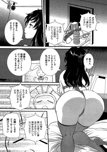 COMIC Dorei Ichiba Vol. 04 - The Slave Market Fhentai - Page 81