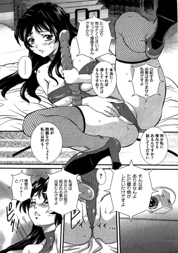 COMIC Dorei Ichiba Vol. 04 - The Slave Market Fhentai - Page 82