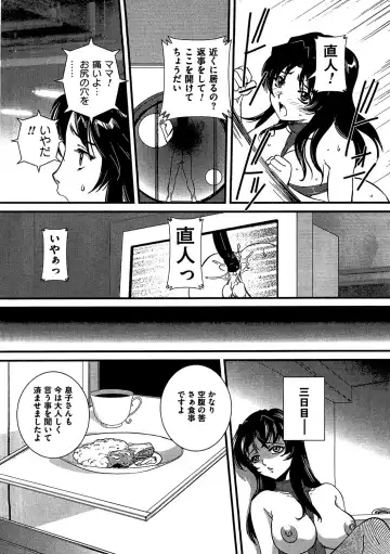 COMIC Dorei Ichiba Vol. 04 - The Slave Market Fhentai - Page 87