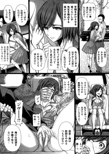 COMIC Dorei Ichiba Vol. 04 - The Slave Market Fhentai - Page 9