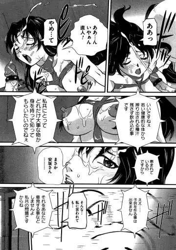 COMIC Dorei Ichiba Vol. 04 - The Slave Market Fhentai - Page 90