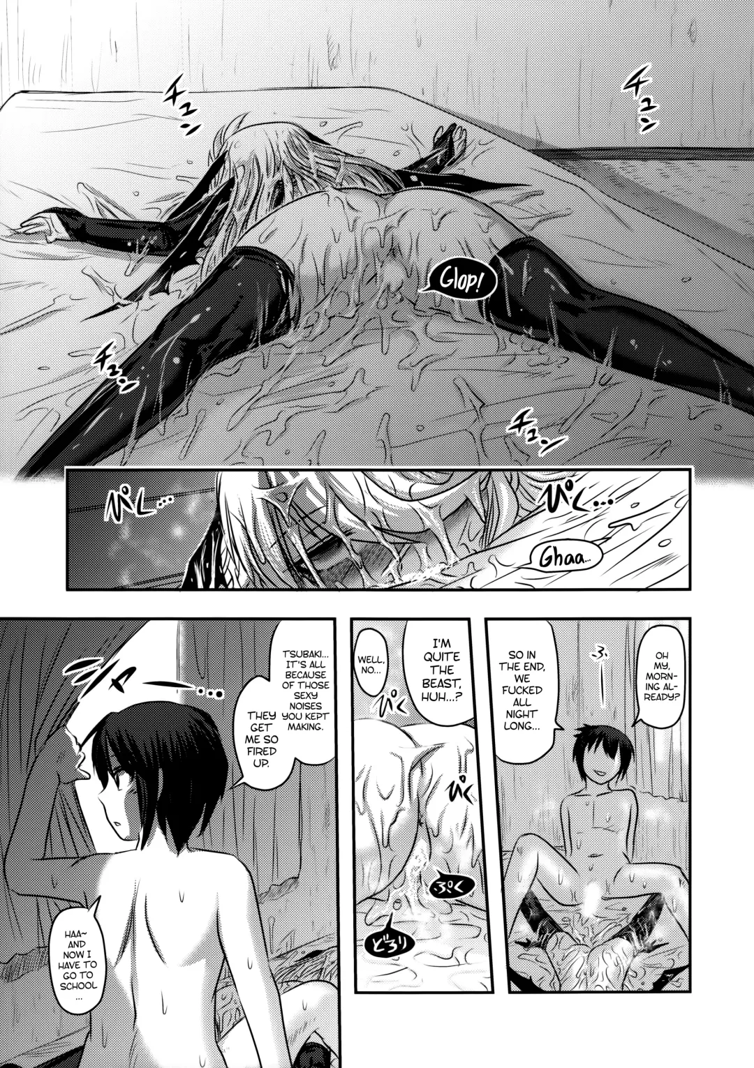 [Uziga Waita] Dokudoku vol.13 Gakkou Tsubaki | Moonlight Camellia Fhentai.net - Page 26