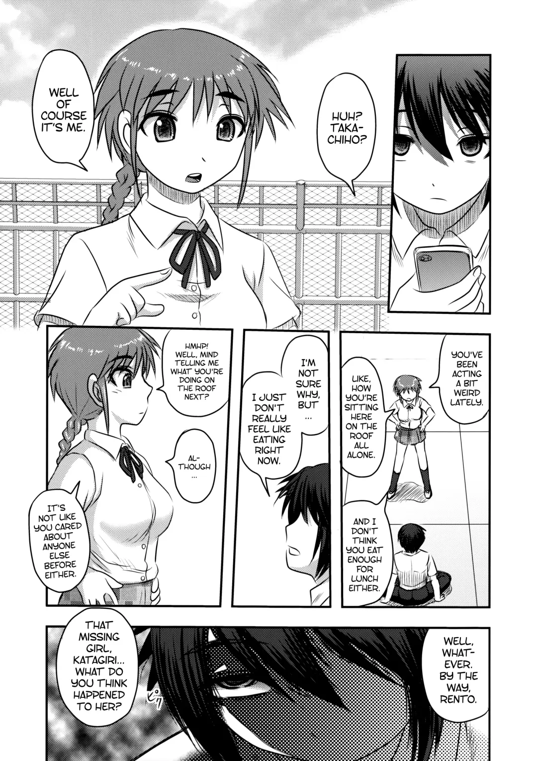 [Uziga Waita] Dokudoku vol.13 Gakkou Tsubaki | Moonlight Camellia Fhentai.net - Page 32