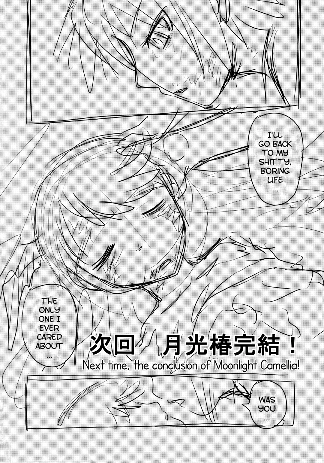 [Uziga Waita] Dokudoku vol.13 Gakkou Tsubaki | Moonlight Camellia Fhentai.net - Page 53