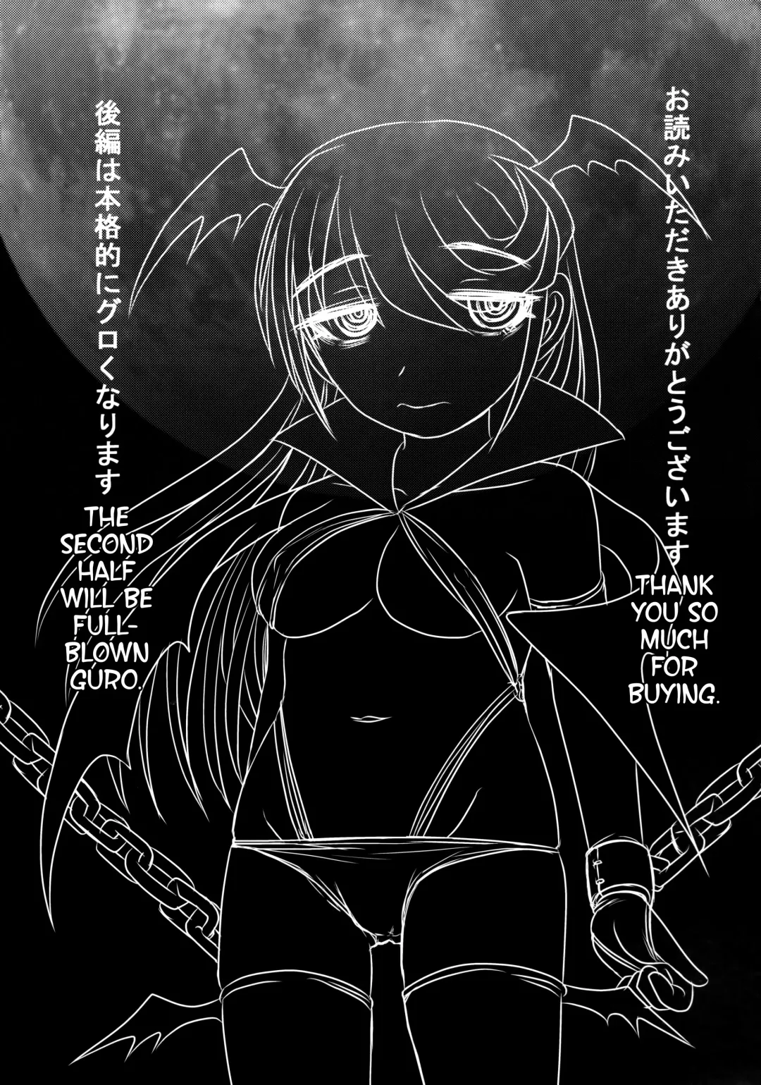 [Uziga Waita] Dokudoku vol.13 Gakkou Tsubaki | Moonlight Camellia Fhentai.net - Page 54