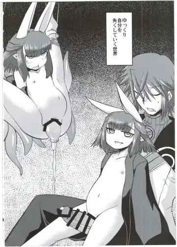 [Akiyama Yuuzi] Ito no Naka de Fhentai.net - Page 28