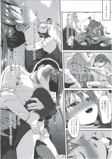 [Bizen] Imouto no * de Boku no o Akushu Fhentai - Page 14