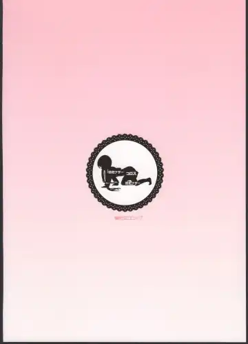 [Bizen] Imouto no * de Boku no o Akushu Fhentai - Page 28