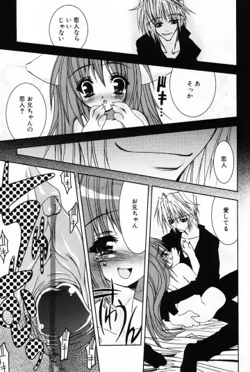 Komoe Vol. 4 Fhentai - Page 107