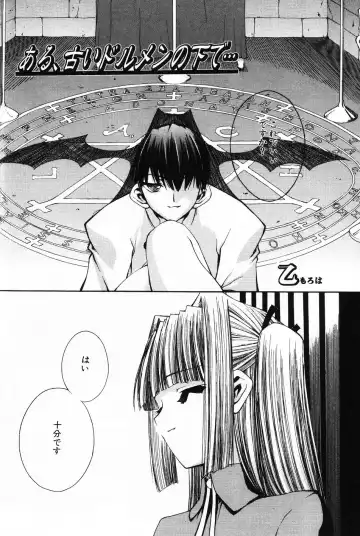 Komoe Vol. 4 Fhentai - Page 120