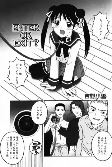 Komoe Vol. 4 Fhentai - Page 135