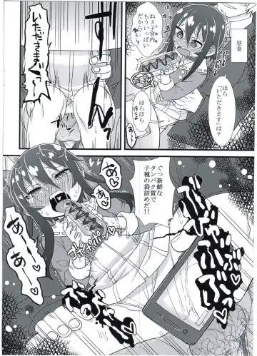 [Gakugaku] Reika-san no Yuuenchi Fhentai - Page 22