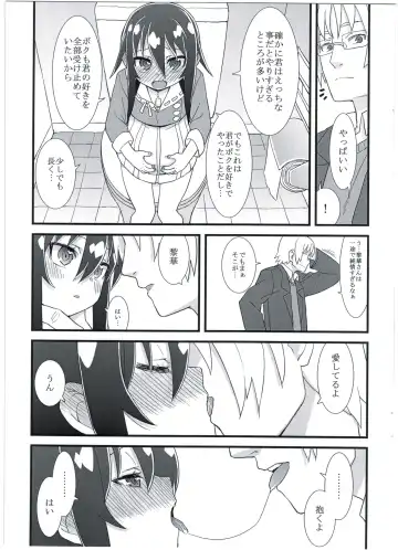 [Gakugaku] Reika-san no Yuuenchi Fhentai - Page 25