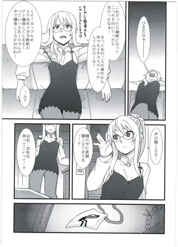 [Gakugaku] Reika-san no Yuuenchi Fhentai - Page 33