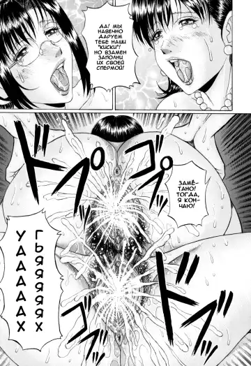 [Murasame Masumi] Midori Sensei no Himitsu Ch. 1-3 Fhentai - Page 80