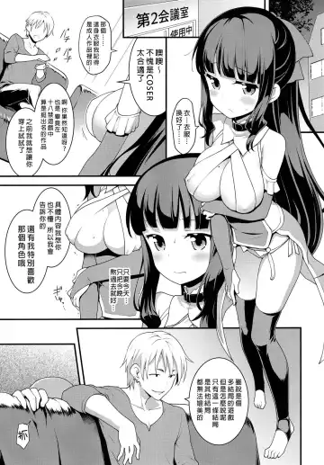 [Kannazuki Motofumi] Yowakute New Game. Fhentai - Page 17