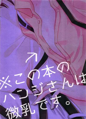 [Yoriko] Romantic Mauve Fhentai - Page 20