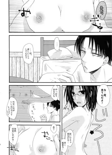 [Yoriko] Romantic Mauve Fhentai - Page 4