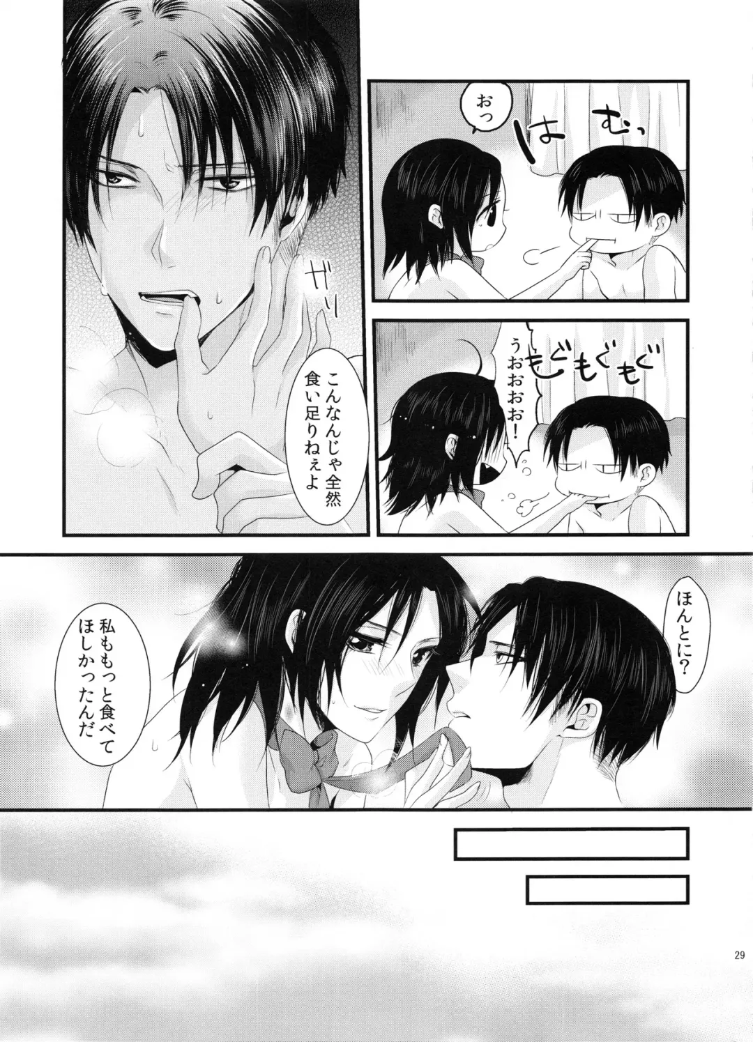 [Kisaki Noah] candy holic Fhentai - Page 29