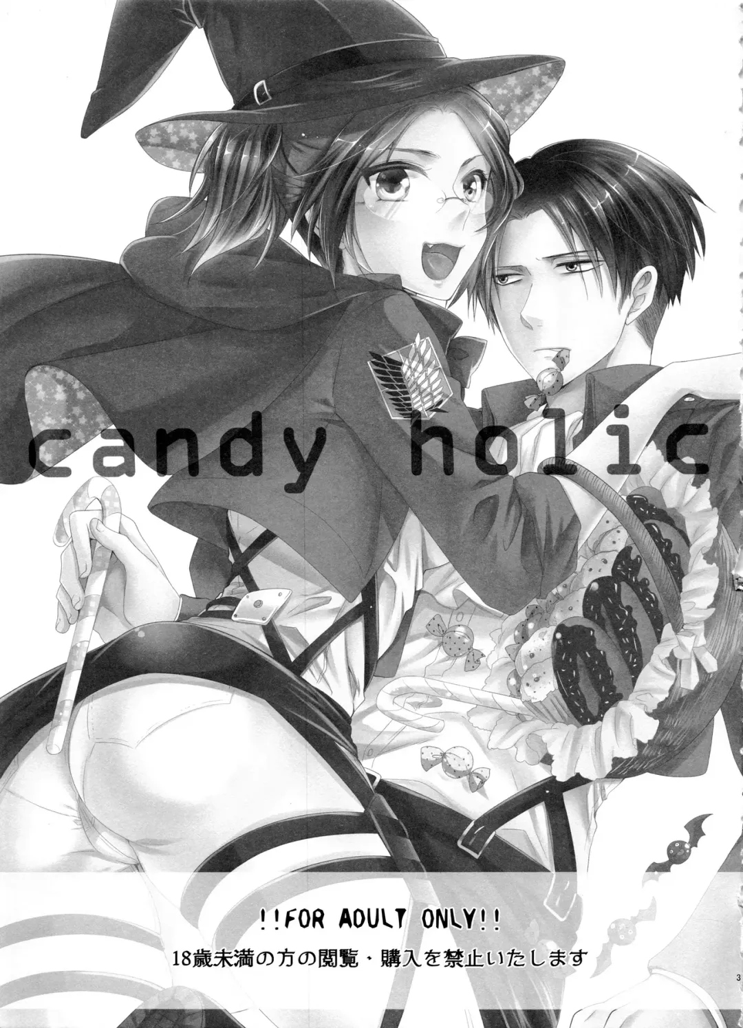 [Kisaki Noah] candy holic Fhentai - Page 3