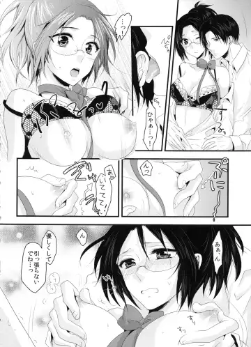 [Kisaki Noah] candy holic Fhentai.net - Page 14