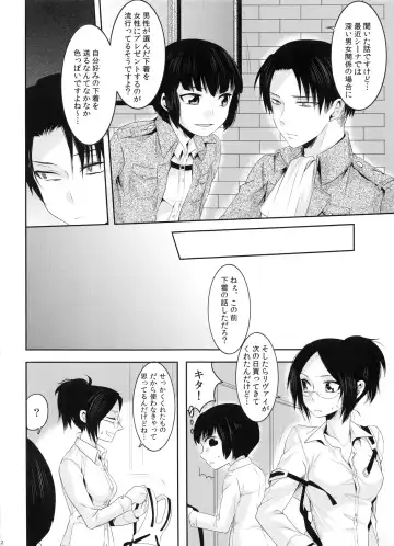 [Kisaki Noah] My boo Fhentai - Page 32